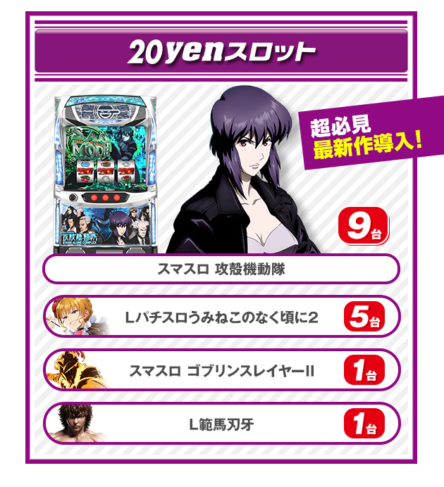 PIA京急川崎の最新情報画像