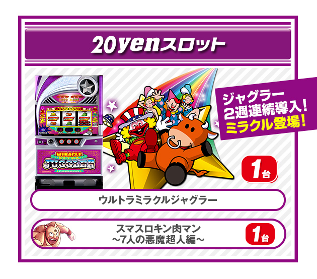 PIA京急川崎の最新情報画像