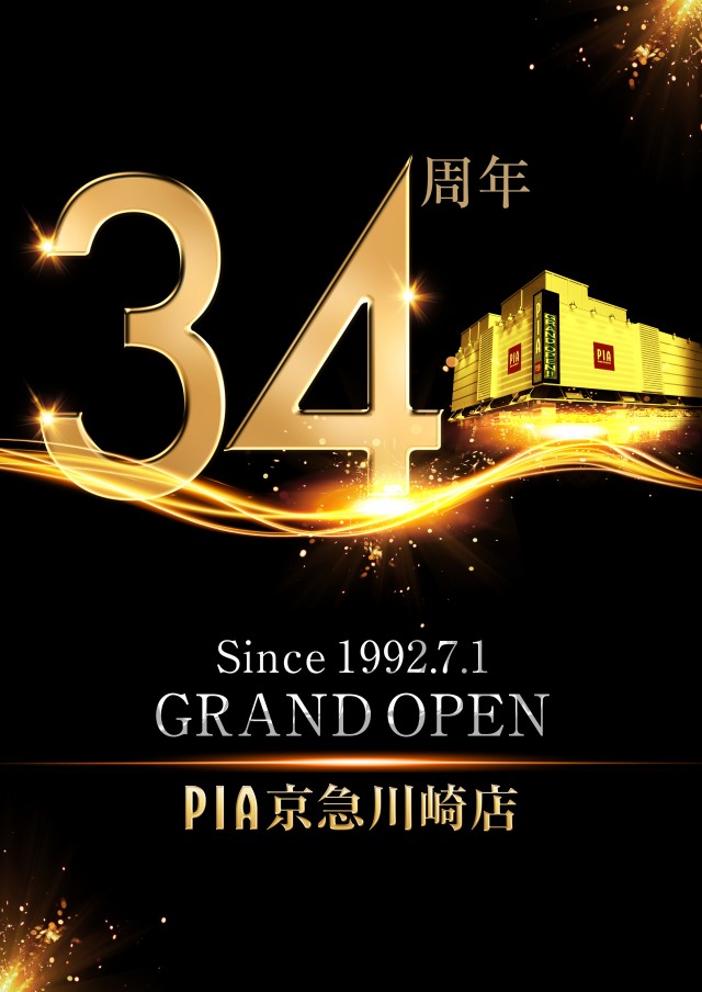 PIA京急川崎の最新情報画像
