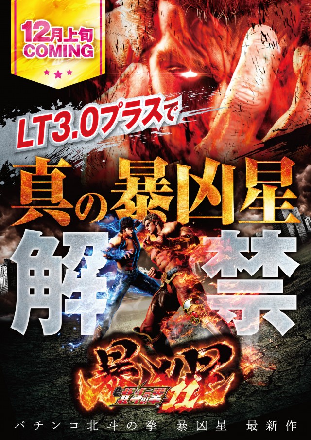 PIA京急川崎の最新情報画像