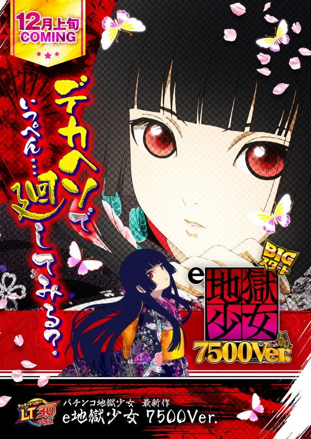 PIA京急川崎の最新情報画像