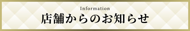 PIA京急川崎の最新情報画像