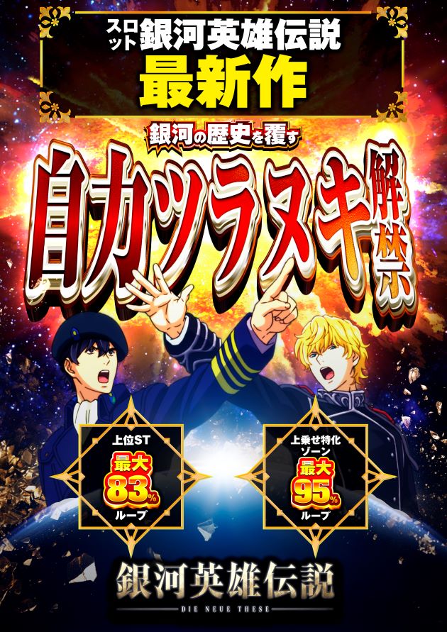 PIA川崎銀柳の最新情報画像