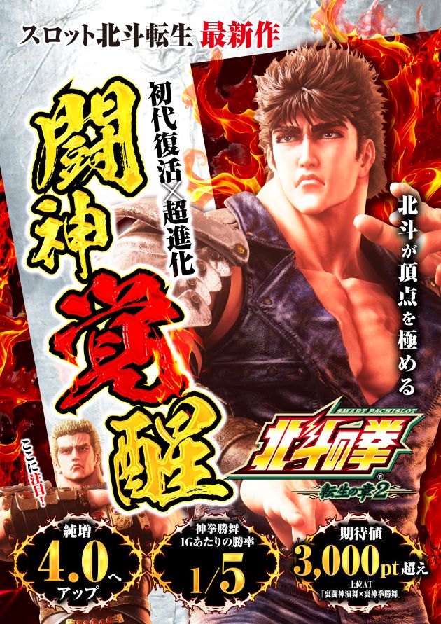 PIA川崎銀柳の最新情報画像