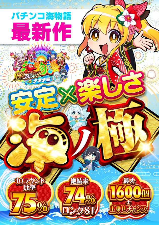 PIA川崎銀柳の最新情報画像