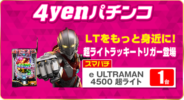 PIA川崎銀柳の最新情報画像