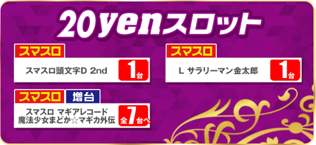 PIA川崎銀柳の最新情報画像