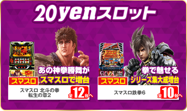 PIA川崎銀柳の最新情報画像