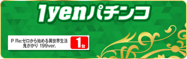 PIA川崎銀柳の最新情報画像