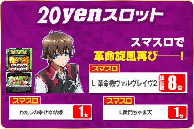 PIA川崎銀柳の最新情報画像
