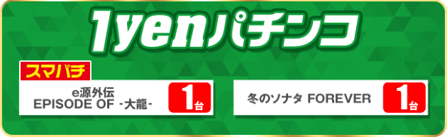 PIA川崎銀柳の最新情報画像