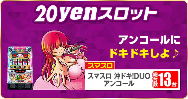 PIA川崎銀柳の最新情報画像