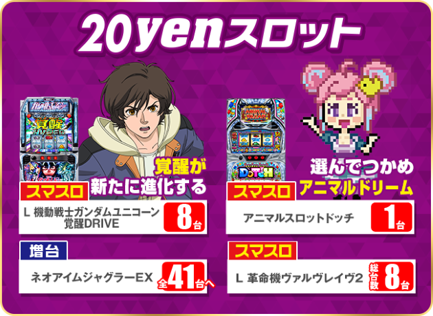 PIA川崎銀柳の最新情報画像