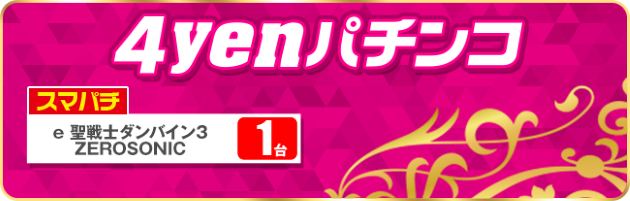 PIA川崎銀柳の最新情報画像