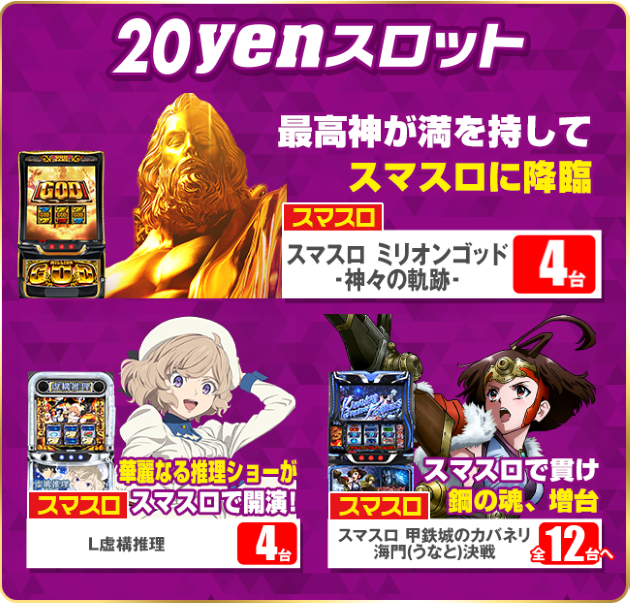 PIA川崎銀柳の最新情報画像