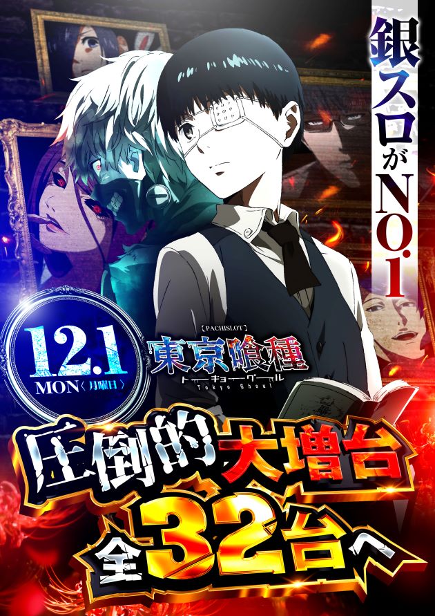 PIA川崎銀柳の最新情報画像