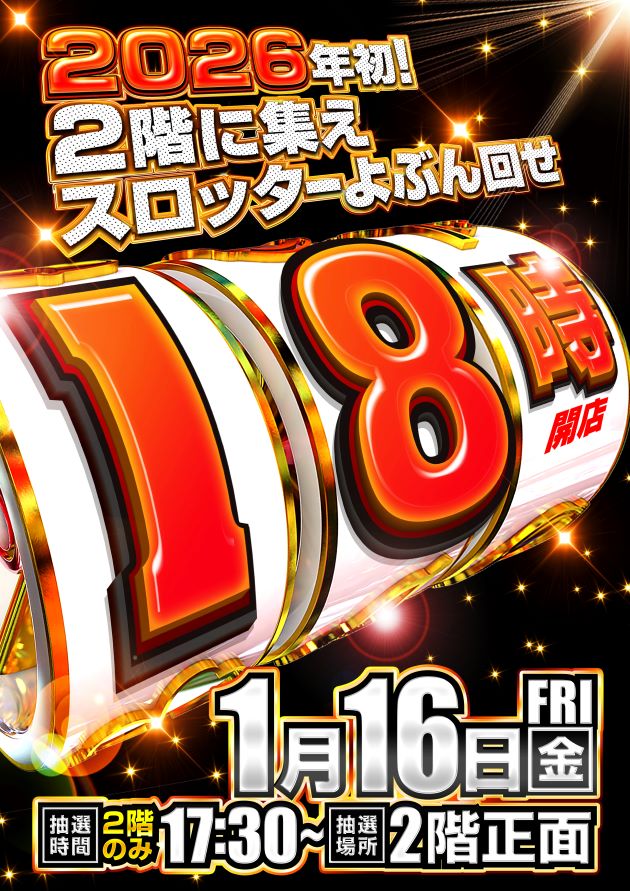 PIA川崎銀柳の最新情報画像