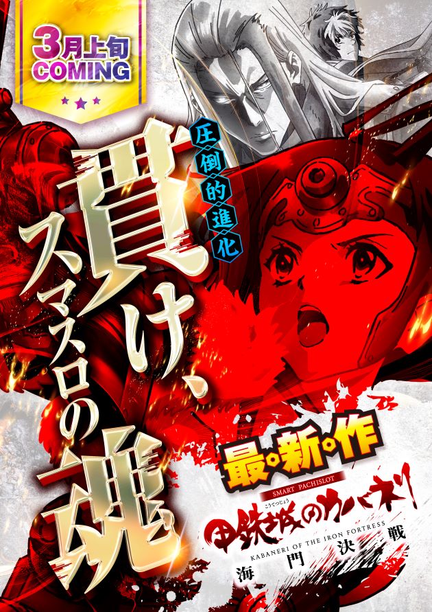 PIA川崎銀柳の最新情報画像