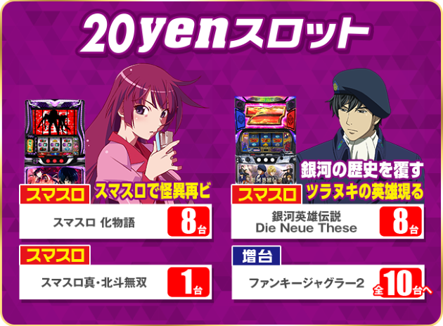 PIA川崎銀柳の最新情報画像