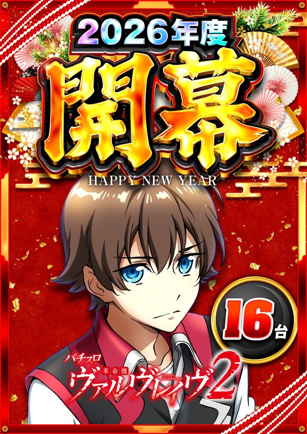 PIA川崎銀柳の最新情報画像