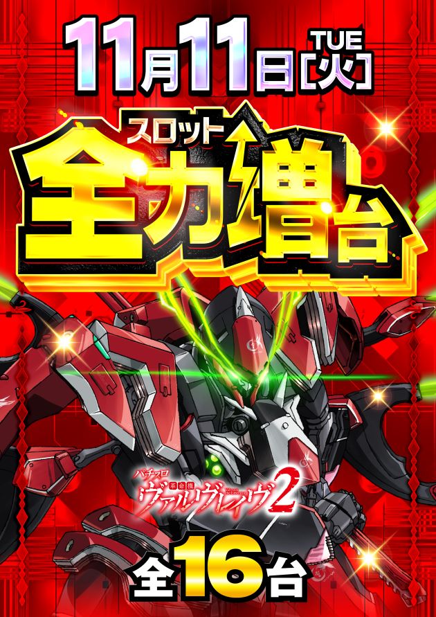 PIA川崎銀柳の最新情報画像