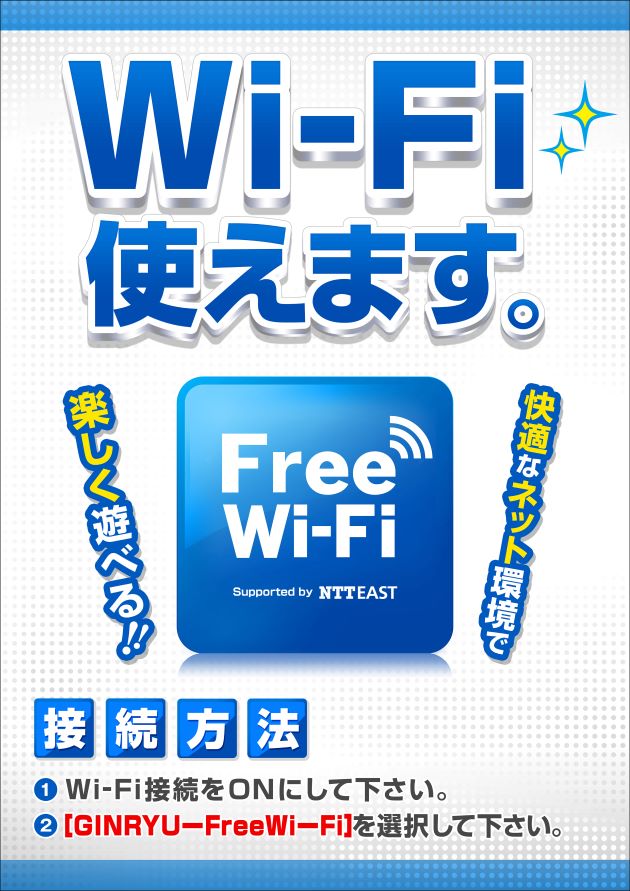 PIA川崎銀柳の最新情報画像