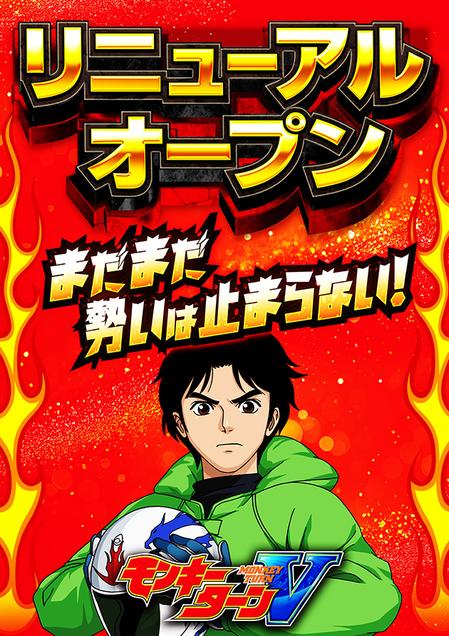 PIA川崎銀柳の最新情報画像