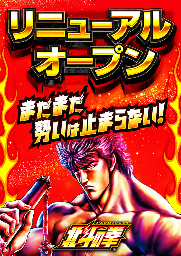 PIA川崎銀柳の最新情報画像
