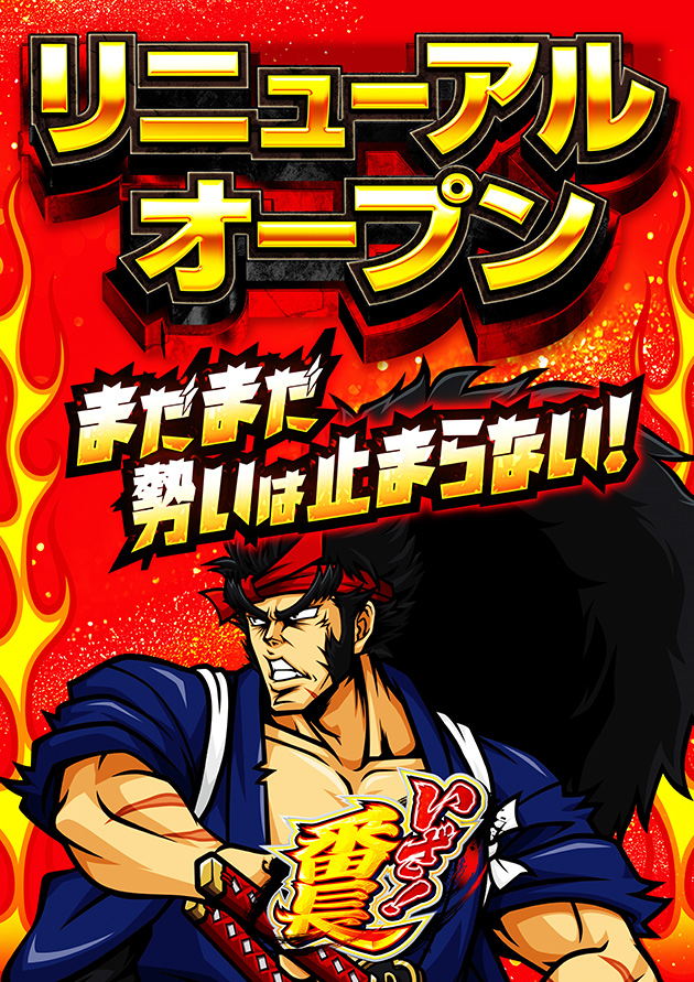 PIA川崎銀柳の最新情報画像