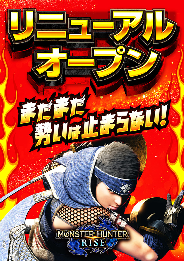 PIA川崎銀柳の最新情報画像