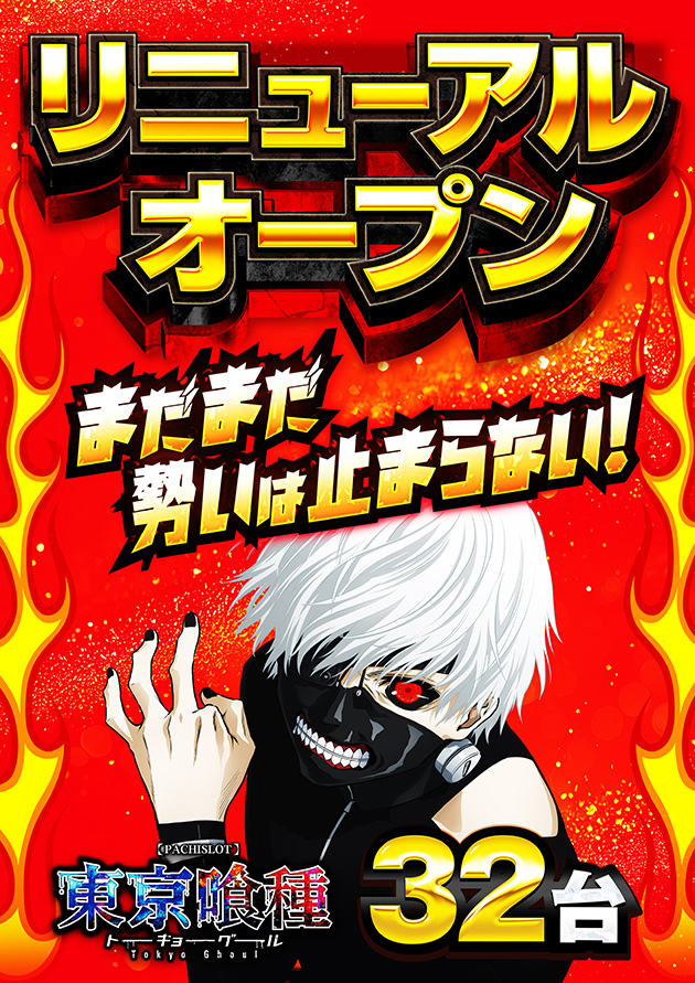 PIA川崎銀柳の最新情報画像