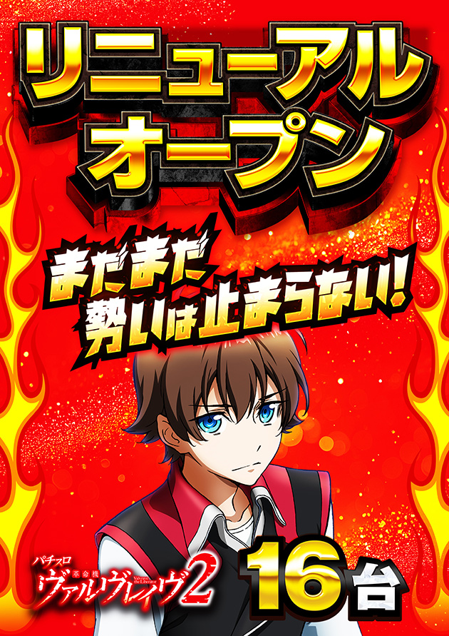 PIA川崎銀柳の最新情報画像