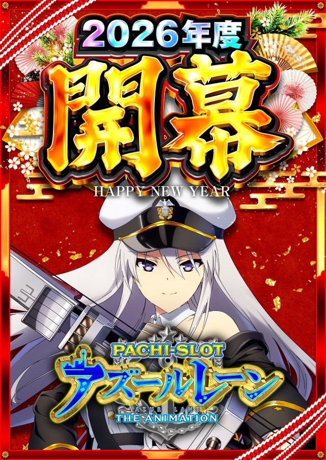 PIA川崎銀柳の最新情報画像