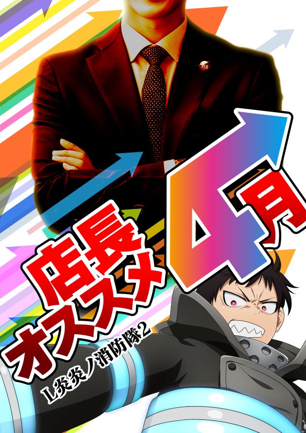 PIA川崎銀柳の最新情報画像