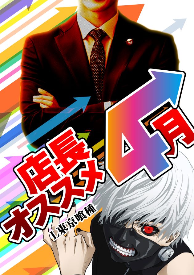 PIA川崎銀柳の最新情報画像