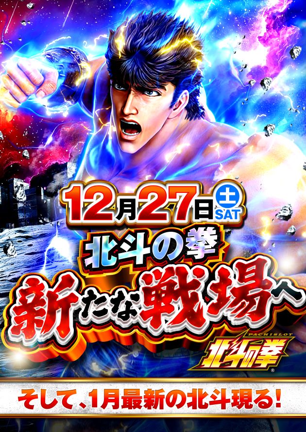 PIA川崎銀柳の最新情報画像