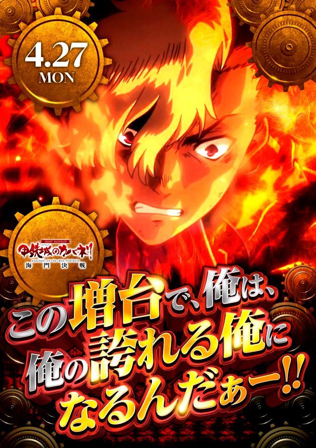 PIA川崎銀柳の最新情報画像