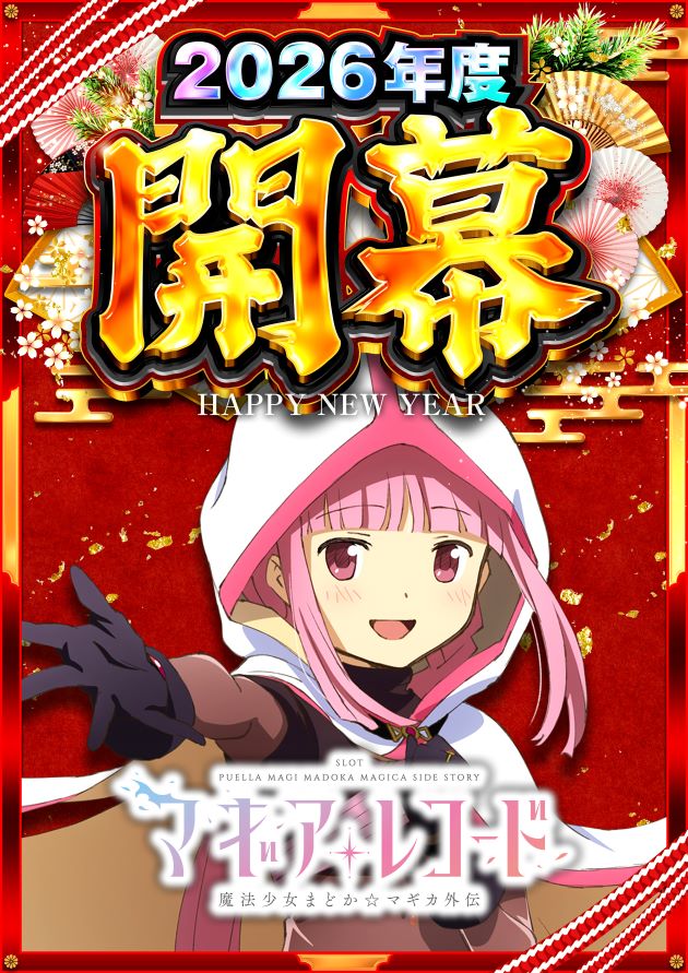 PIA川崎銀柳の最新情報画像