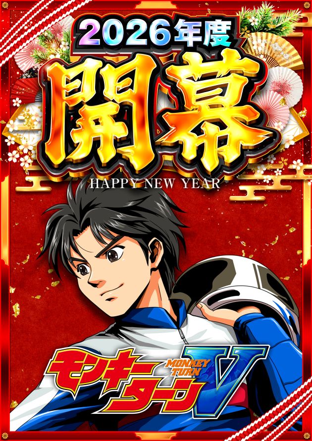PIA川崎銀柳の最新情報画像