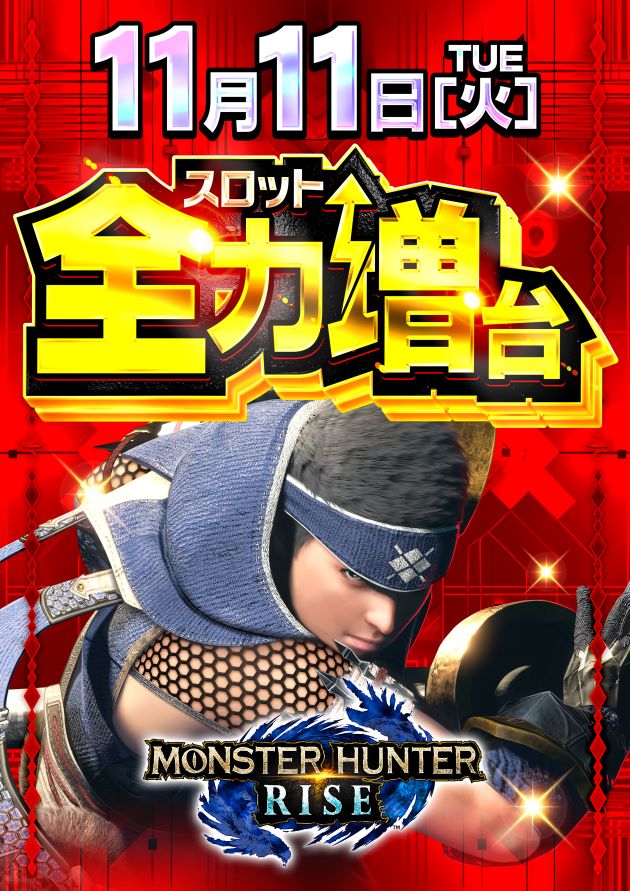 PIA川崎銀柳の最新情報画像