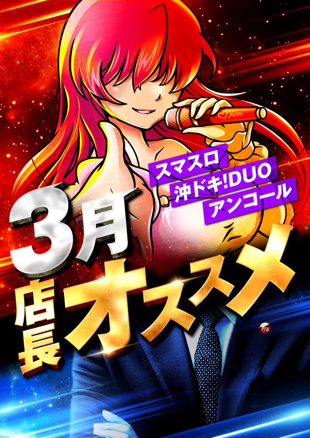 PIA川崎銀柳の最新情報画像