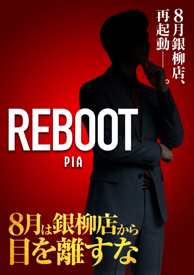 PIA川崎銀柳の最新情報画像