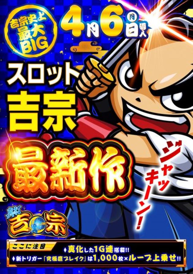 PIA川崎銀柳の最新情報画像