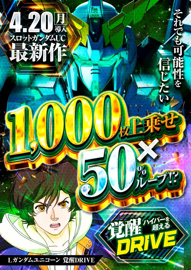 PIA川崎銀柳の最新情報画像