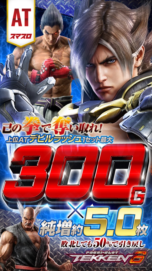 ガイア川崎スロット専門店の最新情報画像