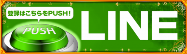 ガイア川崎スロット専門店の最新情報画像