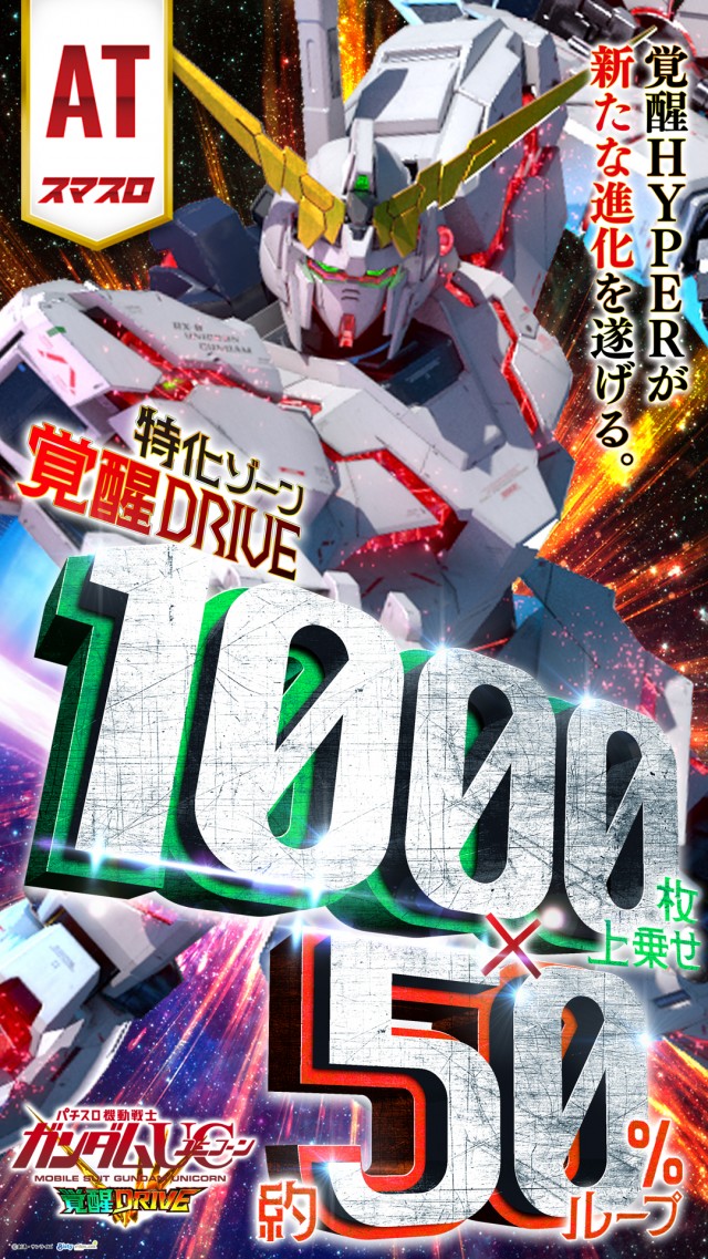 ガイア川崎スロット専門店の最新情報画像