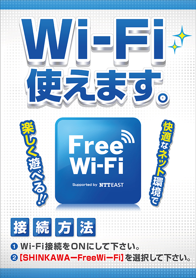 PIA川崎新川通り店の最新情報画像