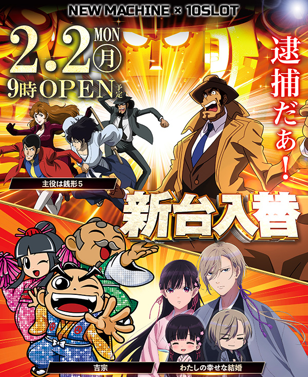 セブンSの最新情報画像