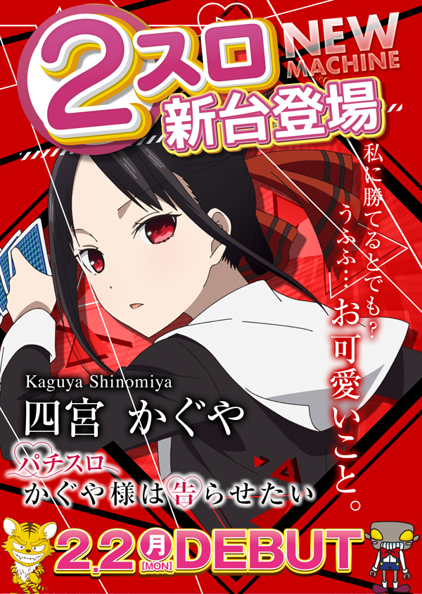 セブンSの最新情報画像